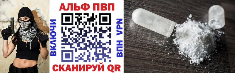 где найти   Юрьевец  APVP мука 