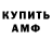 ЭКСТАЗИ Cube Shane Allen