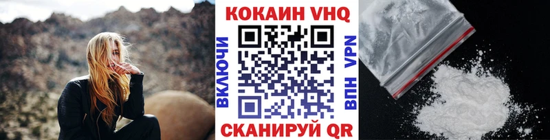 КОКАИН 99%  купить  цена  Юрьевец 