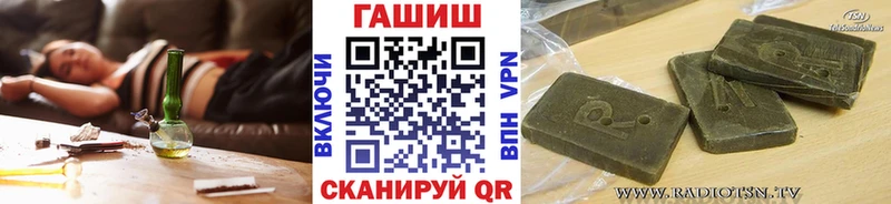 гидра вход  закладка  Юрьевец  ГАШ гашик 