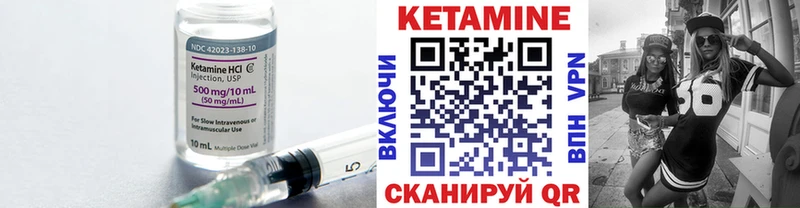 даркнет сайт  kraken онион  Кетамин ketamine  Юрьевец 