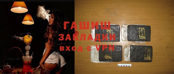 скорость Абаза