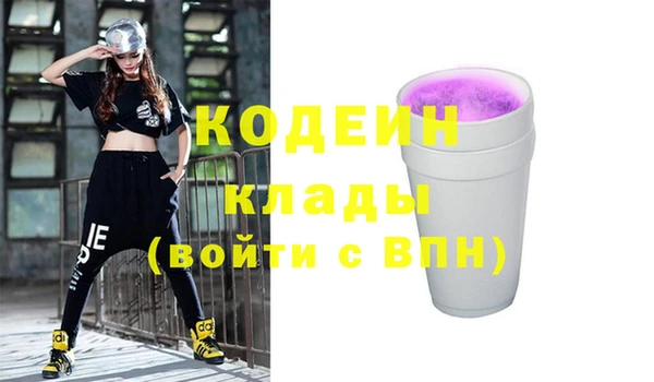 скорость Абаза
