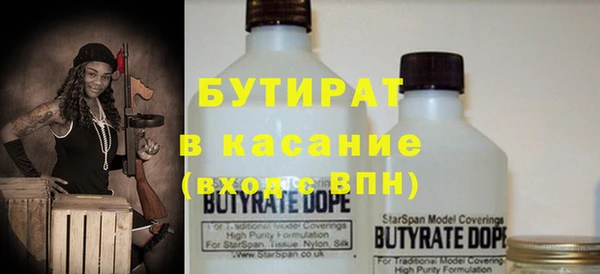 мяу мяу мука Абинск