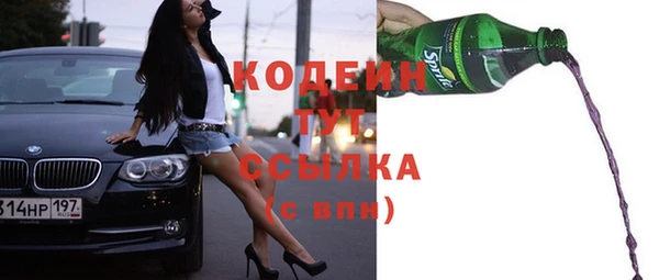 скорость Абаза