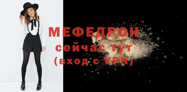 мяу мяу мука Абинск