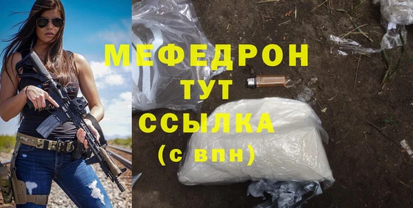 мяу мяу мука Абинск