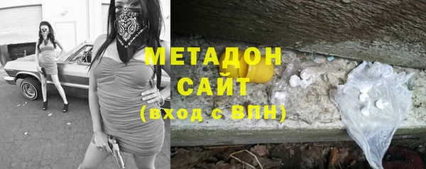 мяу мяу мука Абинск