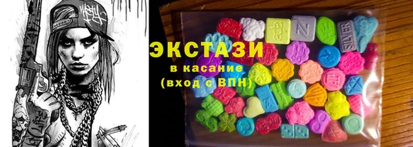 скорость Абаза