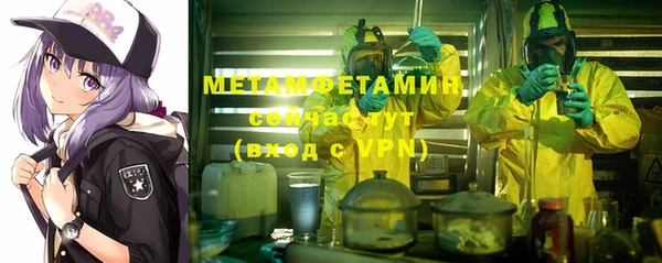 мяу мяу мука Абинск
