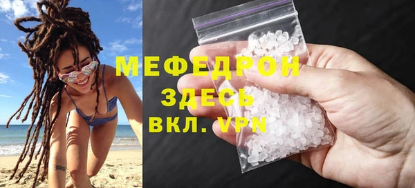скорость Абаза