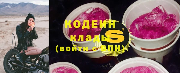 мяу мяу мука Абинск