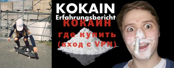 мяу мяу мука Абинск