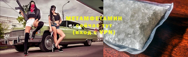 скорость Абаза