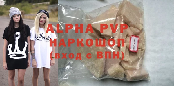 скорость Абаза