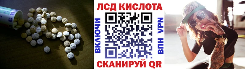 Лсд 25 экстази кислота  где найти   Юрьевец 
