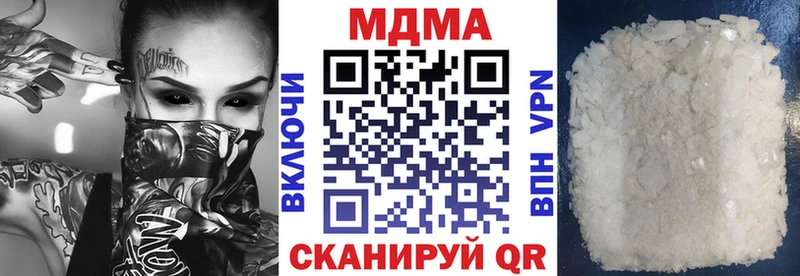 MDMA кристаллы  нарко площадка телеграм  Юрьевец 