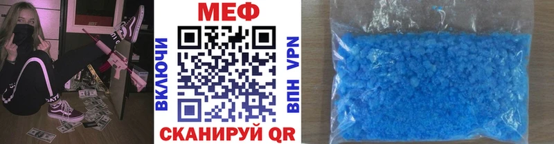 ОМГ ОМГ сайт Юрьевец Мефедрон мука