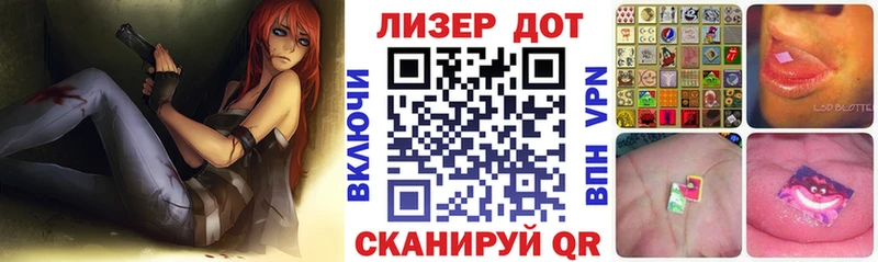 Наркотические марки 1,5мг  Юрьевец 