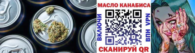 Дистиллят ТГК гашишное масло  Юрьевец 